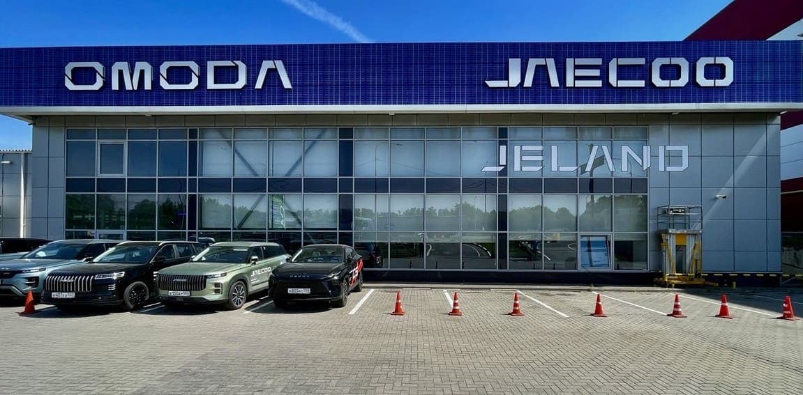 Дилерский центр JAECOO ВИСТ Домодедово